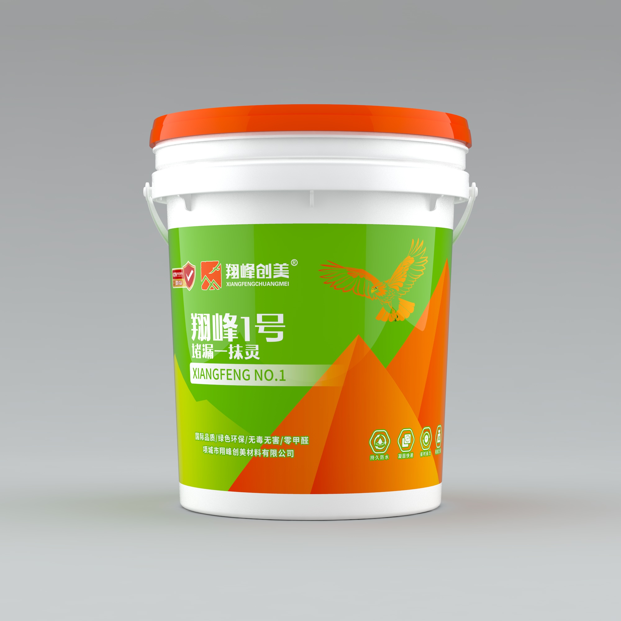    翔峰1號-堵漏一抹靈